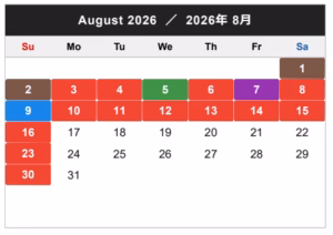 8月