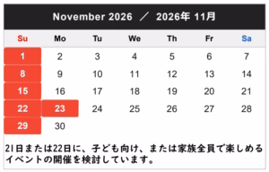 November